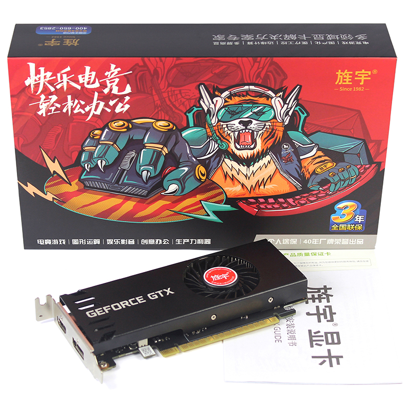 GTX 1650 4G HD 黑锋