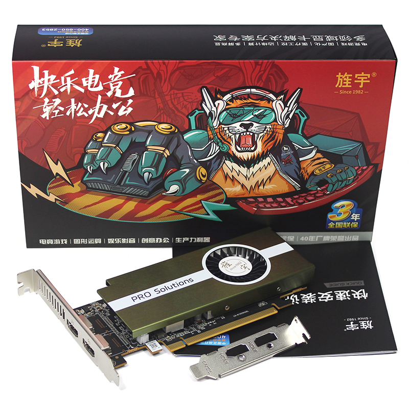 GTX 1050Ti 4G 2H Sharp 青锋