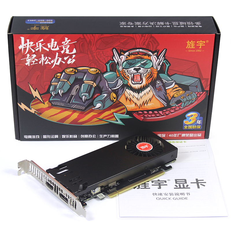 RTX 3050  6G HD 黑刃