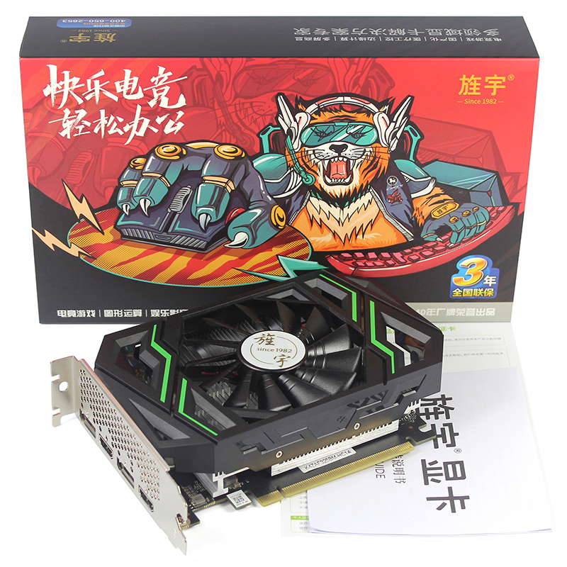 RTX 3050m  8G miniG