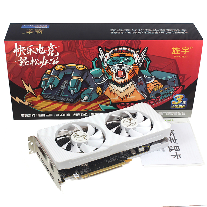 RX5700XT 8G Fighting 白虎