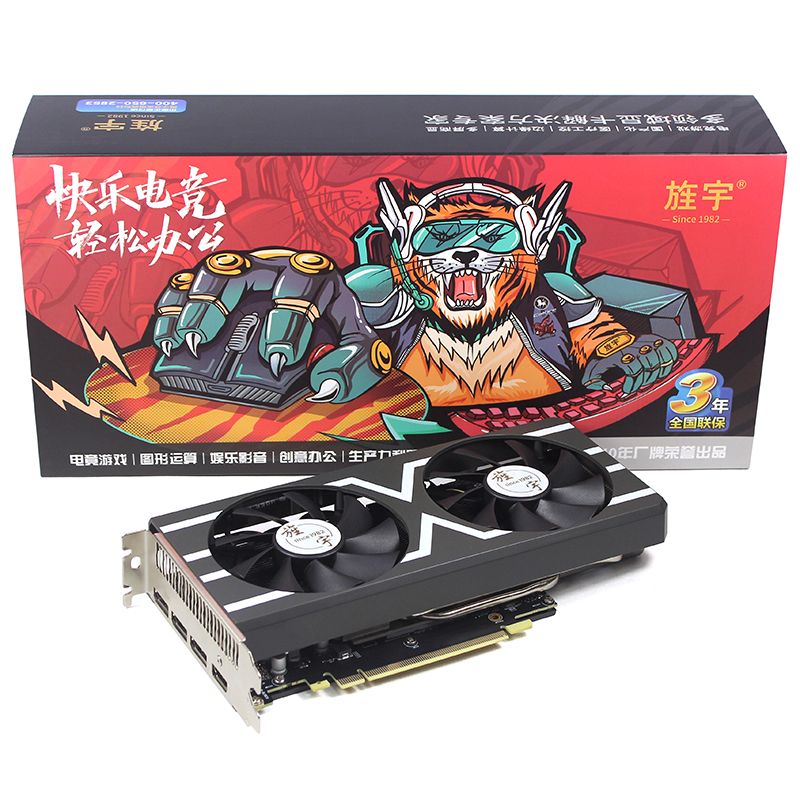 RTX3070 6G Fighting 战虎