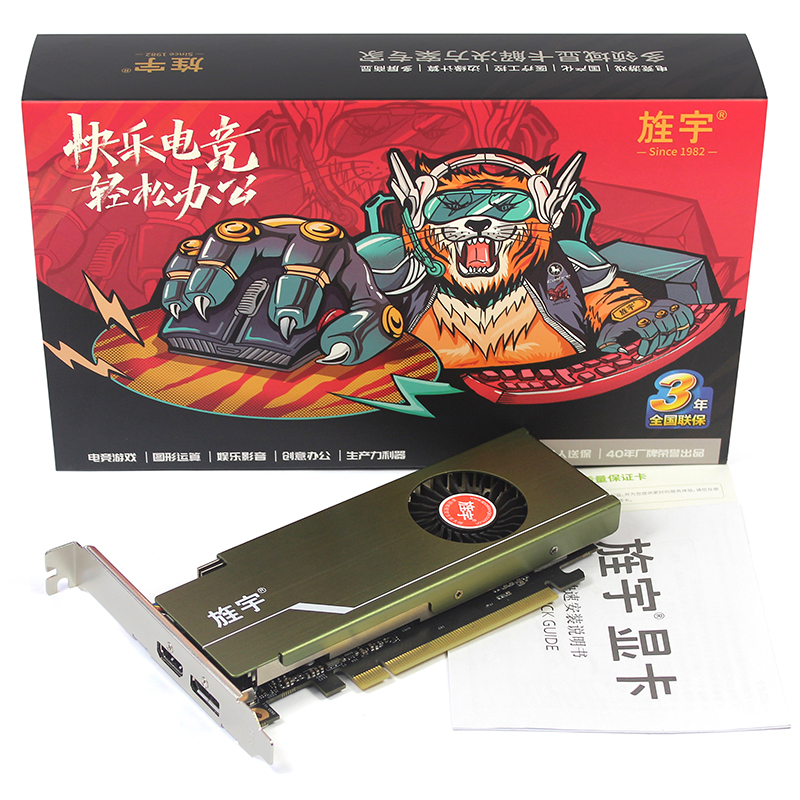 RTX3050 6G HD 青锋