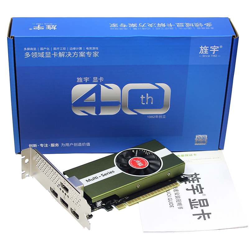 N73 4HDMI D5 Faster 青锋