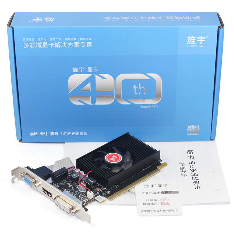 GT730 4GD3 LP